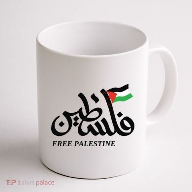 Palestine Flag Free Palestine Coffee Mug back