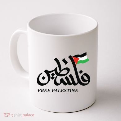 Palestine Flag Free Palestine Coffee Mug