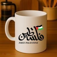 Palestine Flag Free Palestine Coffee Mug thumb 4