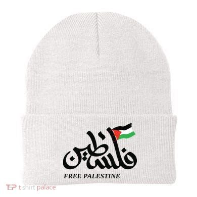Palestine Flag Free Palestine Beanie