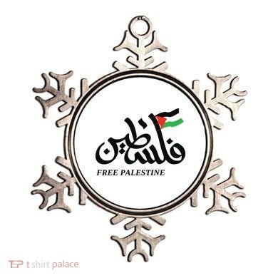Palestine Flag Free Palestine Ornament