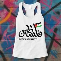 Palestine Flag Free Palestine Women's Tank Top thumb 3