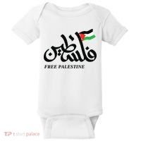 Palestine Flag Free Palestine Baby Bodysuit thumb 0