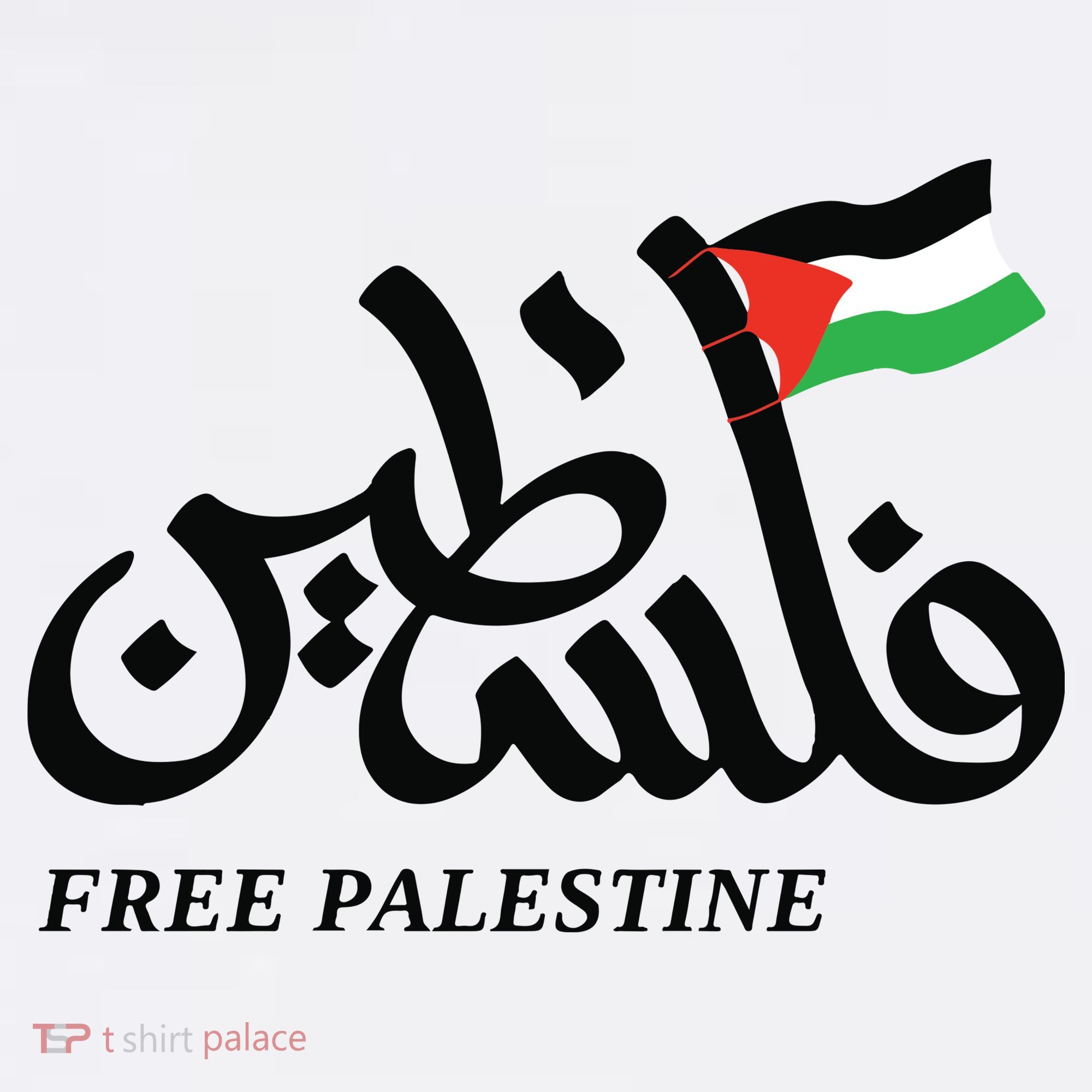 Palestine Flag Free Palestine Baby Bodysuit