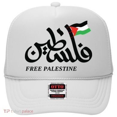Palestine Flag Free Palestine Hat