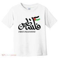 Palestine Flag Free Palestine Toddler T-Shirt thumb 0