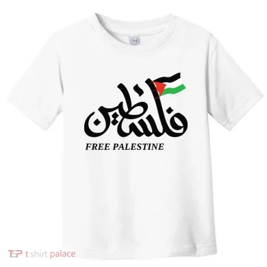 Toddler T-Shirt