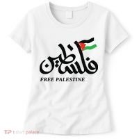 Palestine Flag Free Palestine Women's T-Shirt thumb 0