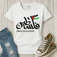 Palestine Flag Free Palestine Women's T-Shirt thumb 3