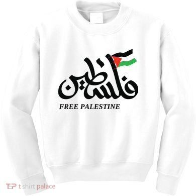 Palestine Flag Free Palestine Kids Sweatshirt