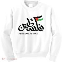 Palestine Flag Free Palestine Kids Sweatshirt thumb 0