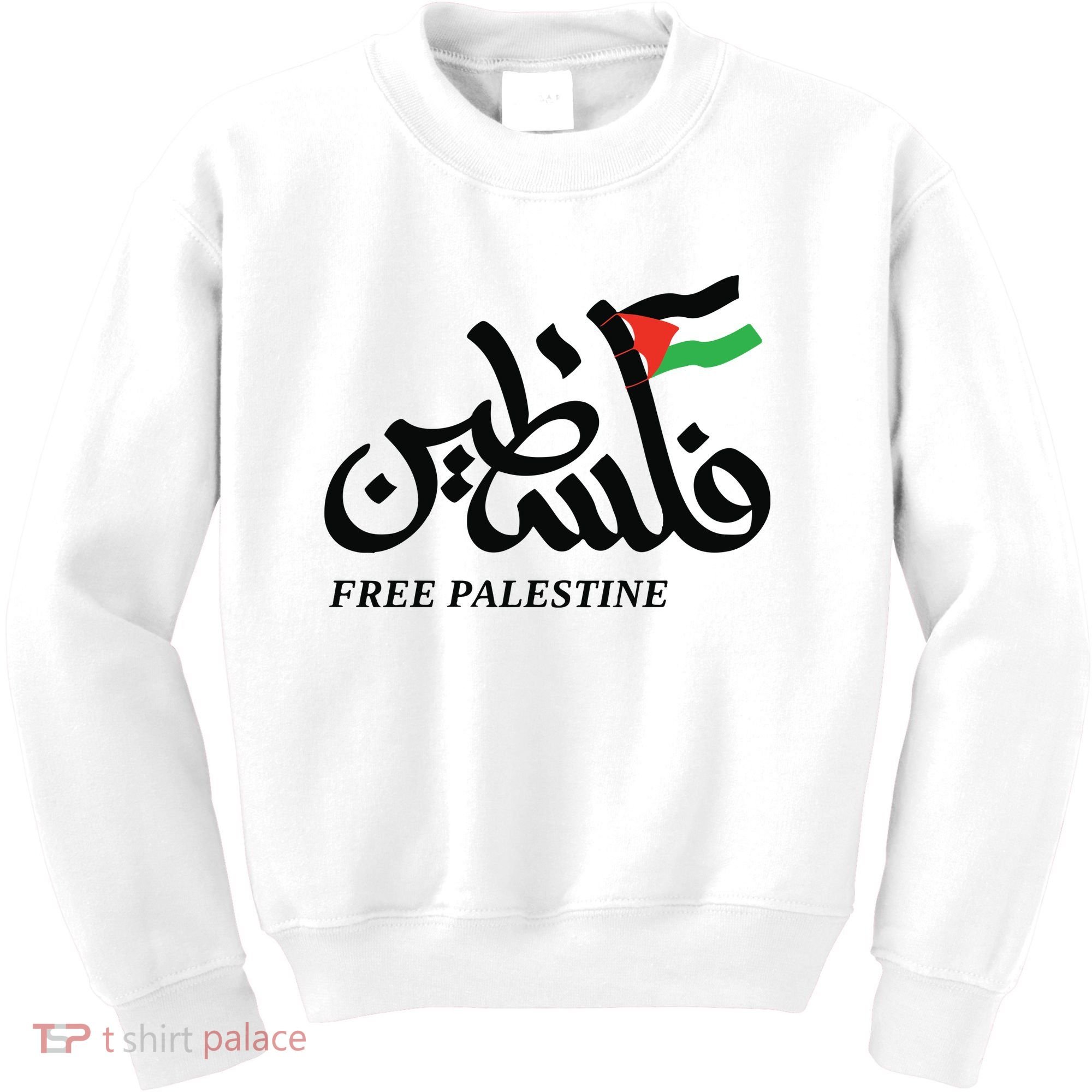 Palestine Flag Free Palestine Kids Sweatshirt