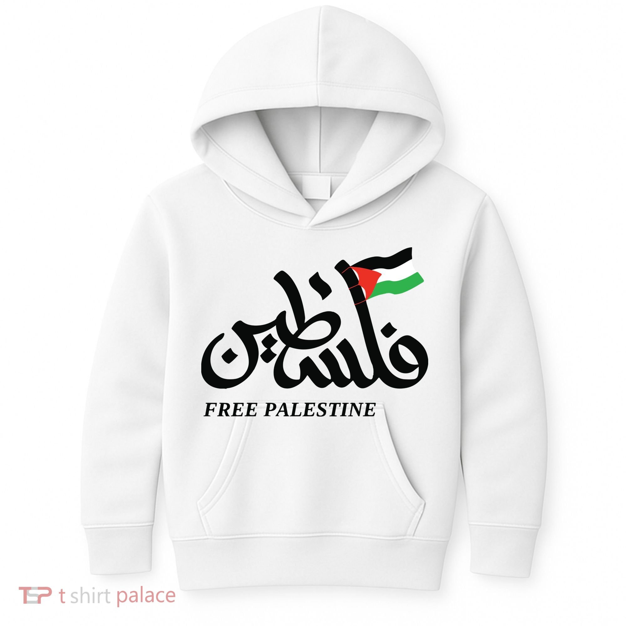 Palestine Flag Free Palestine Kids Hoodie