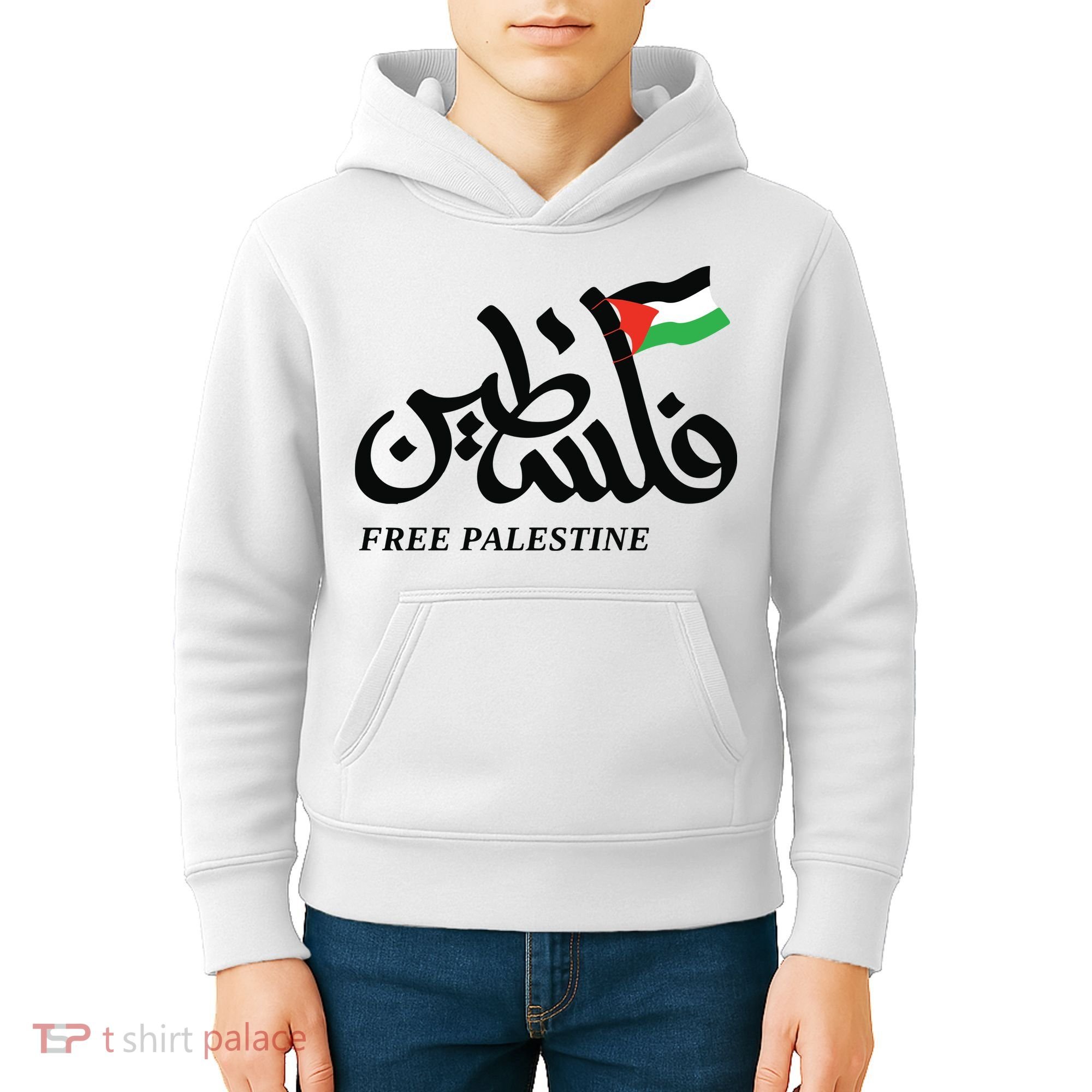 Palestine Flag Free Palestine Kids Hoodie