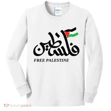 Kids Long Sleeve Shirt