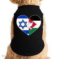 Peace For Israel And Palestine Doggie Tank thumb 0