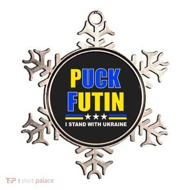 Puck Futin I Stand With Ukraine Ornament