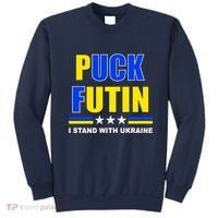 Puck Futin I Stand With Ukraine Sweatshirt thumb 0