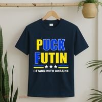 Puck Futin I Stand With Ukraine T-Shirt thumb 2