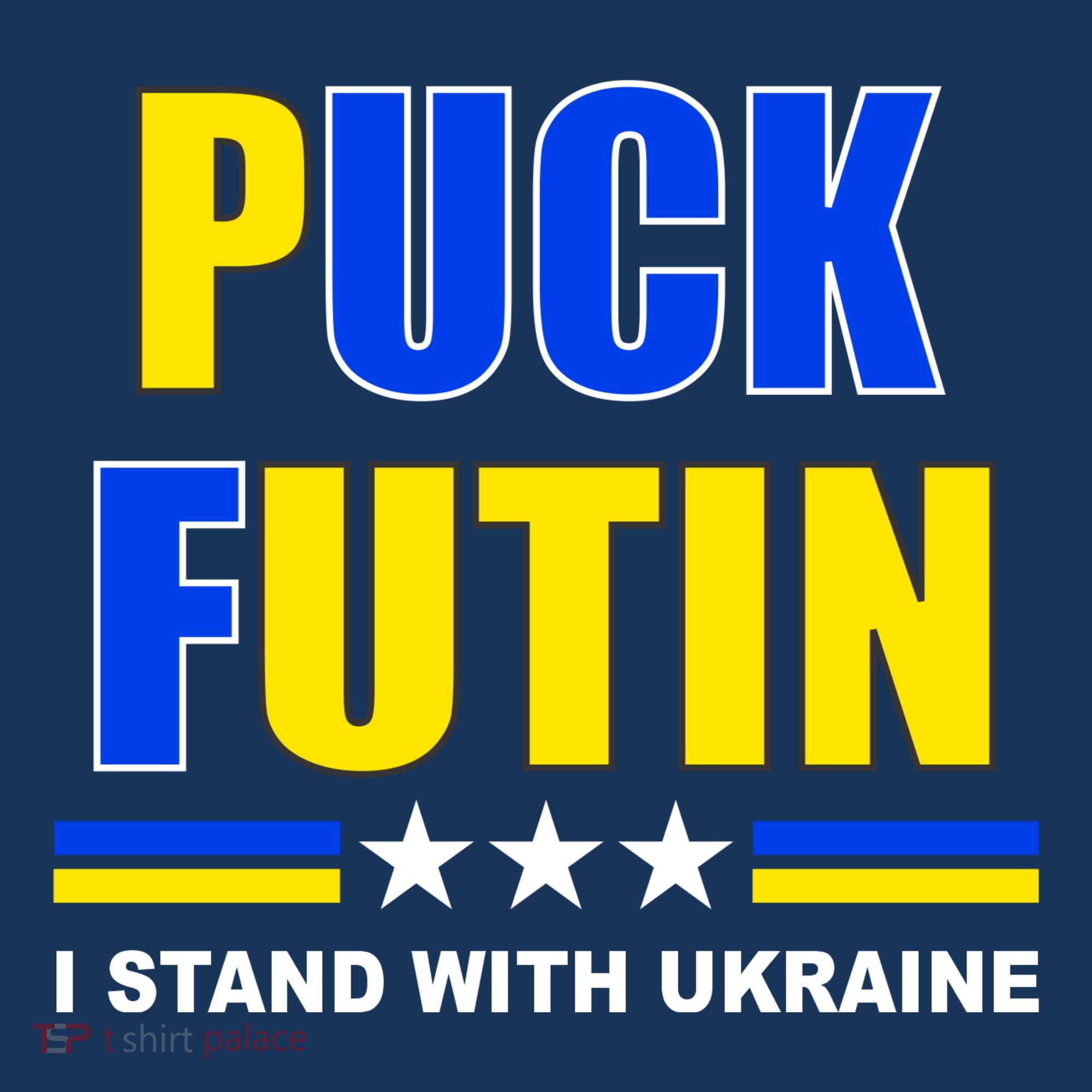 Puck Futin I Stand With Ukraine T-Shirt