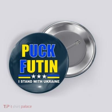 Puck Futin I Stand With Ukraine Button