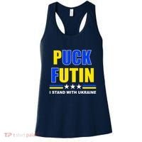 Puck Futin I Stand With Ukraine Women's Tank Top thumb 0