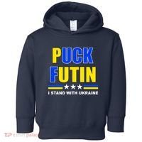 Puck Futin I Stand With Ukraine Toddler Hoodie thumb 0