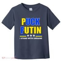 Puck Futin I Stand With Ukraine Toddler T-Shirt thumb 0