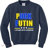 Puck Futin I Stand With Ukraine Kids Sweatshirt thumb 0
