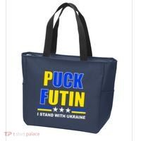 Puck Futin I Stand With Ukraine Tote Bag thumb 3