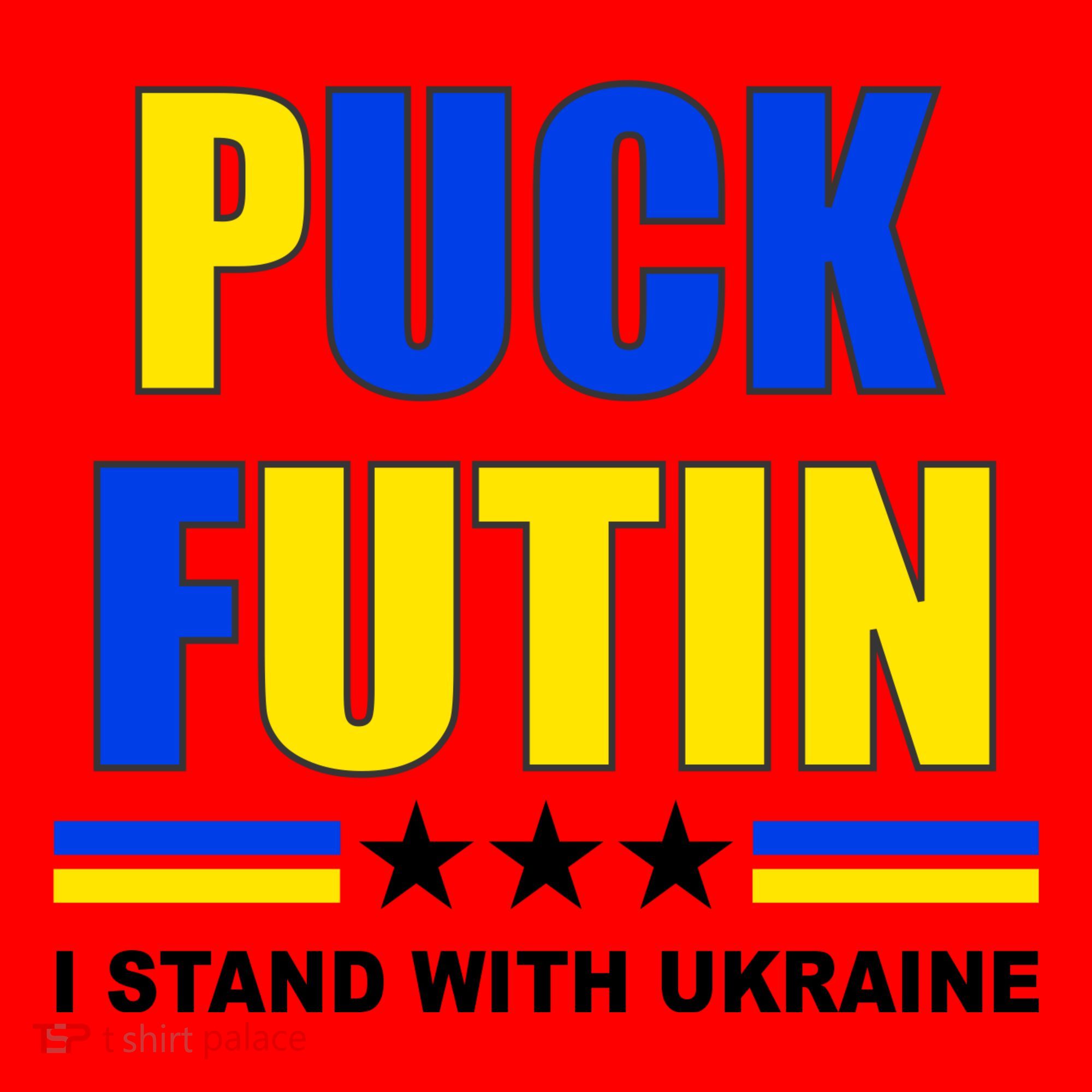 Puck Futin I Stand With Ukraine Santa Hat