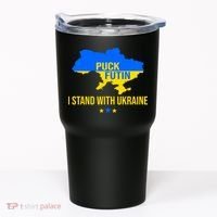 Puck Futin I Stand With Ukraine Support Flag Tumbler thumb 0