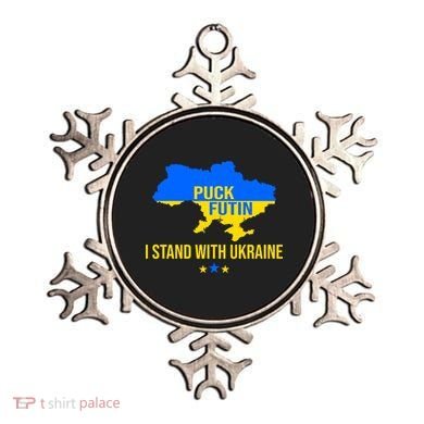 Puck Futin I Stand With Ukraine Support Flag Ornament