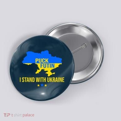 Puck Futin I Stand With Ukraine Support Flag Button