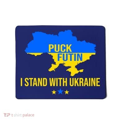 Puck Futin I Stand With Ukraine Support Flag Mousepad