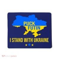 Puck Futin I Stand With Ukraine Support Flag Mousepad thumb 0