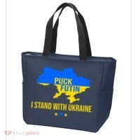 Puck Futin I Stand With Ukraine Support Flag Tote Bag thumb 3