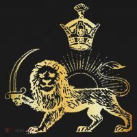 Persian Flag Iranian Lion Sun And Crown Iran Persia Ornament thumb 1