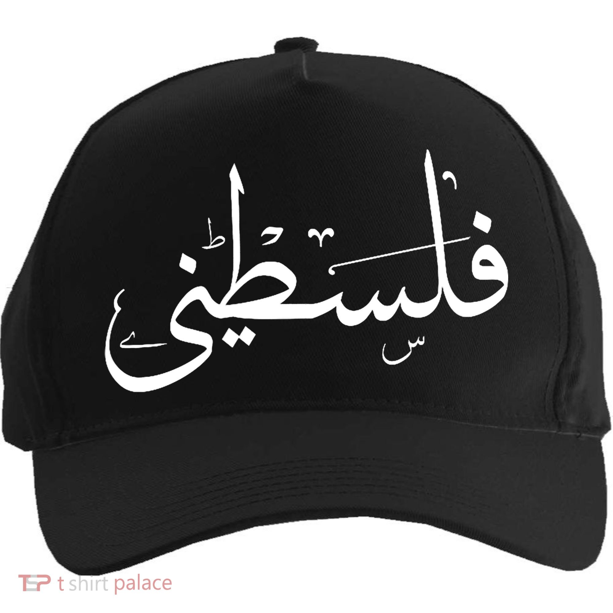 Palestine Free Palestine In Arabic Free Gaza Palestine Flag Five-Panel Snapback Cap