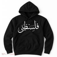 Palestine Free Palestine In Arabic Free Gaza Palestine Flag Hoodie thumb 0