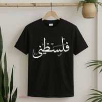 Palestine Free Palestine In Arabic Free Gaza Palestine Flag T-Shirt thumb 2