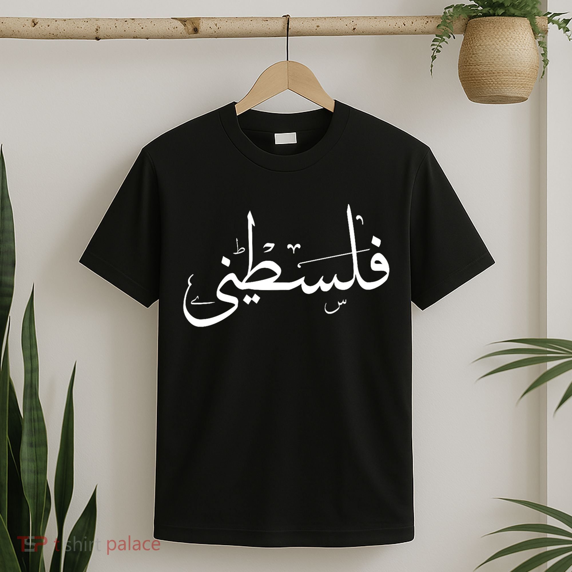 Palestine Free Palestine In Arabic Free Gaza Palestine Flag T-Shirt
