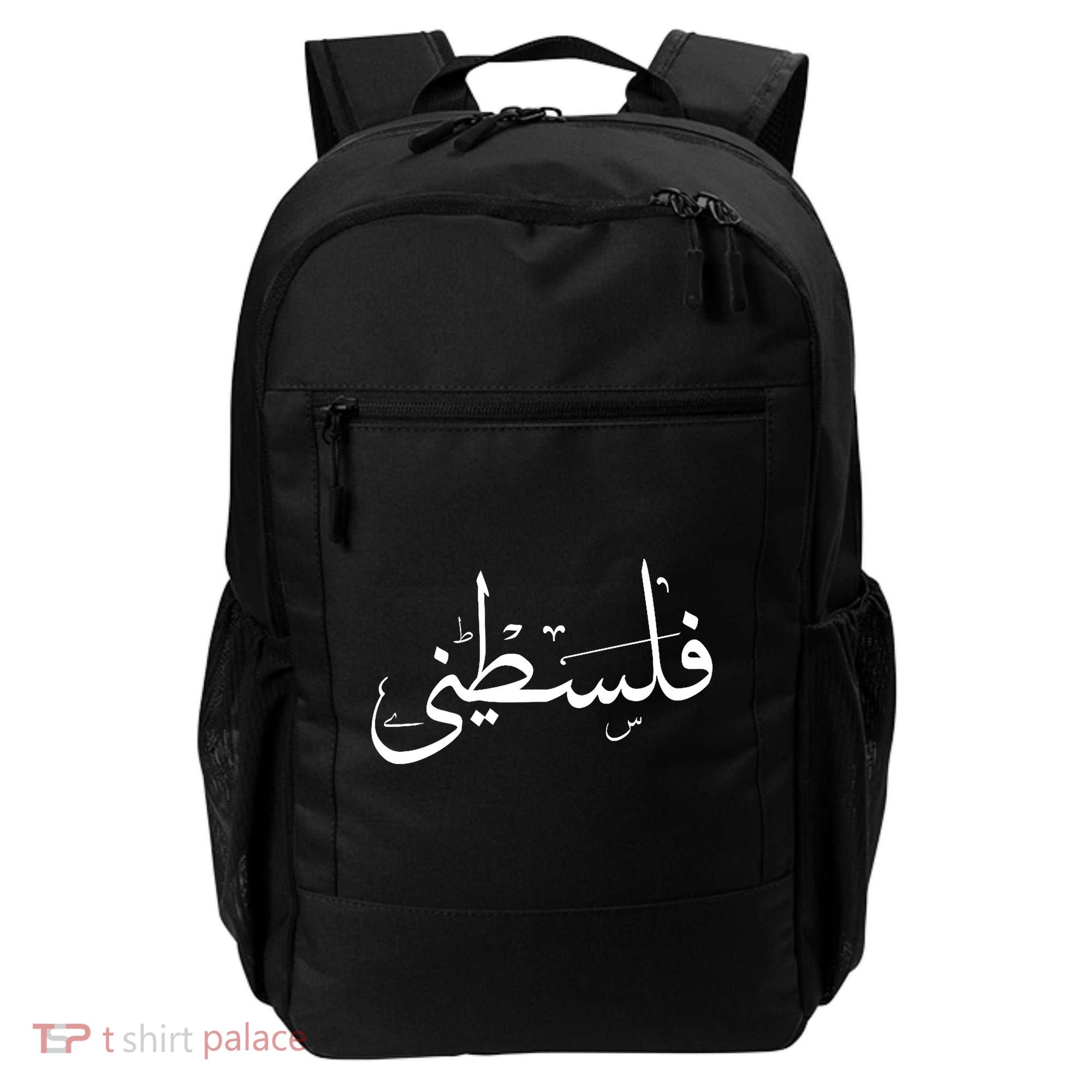 Palestine Free Palestine In Arabic Free Gaza Palestine Flag Backpack