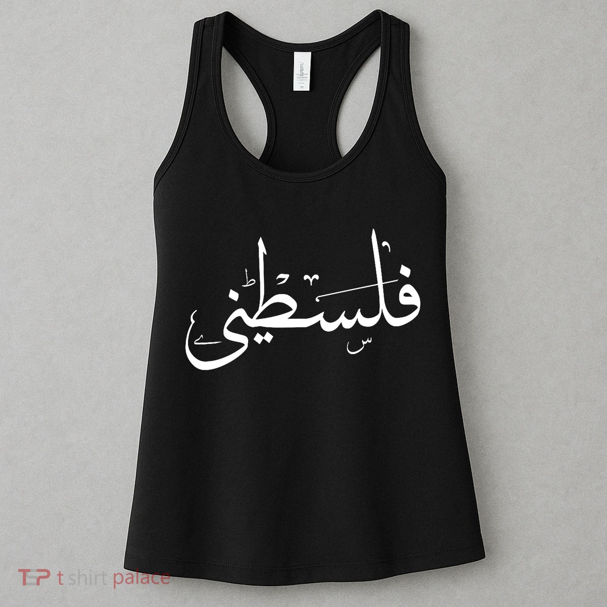 Palestine Free Palestine In Arabic Free Gaza Palestine Flag Women's Tank Top