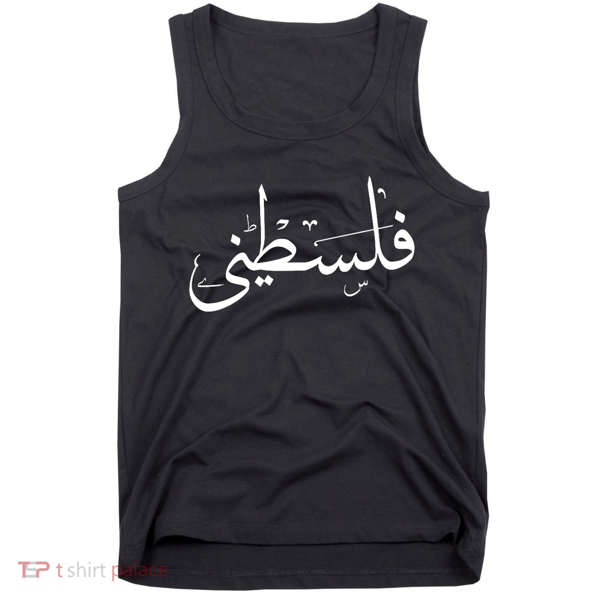 Palestine Free Palestine In Arabic Free Gaza Palestine Flag Tank Top