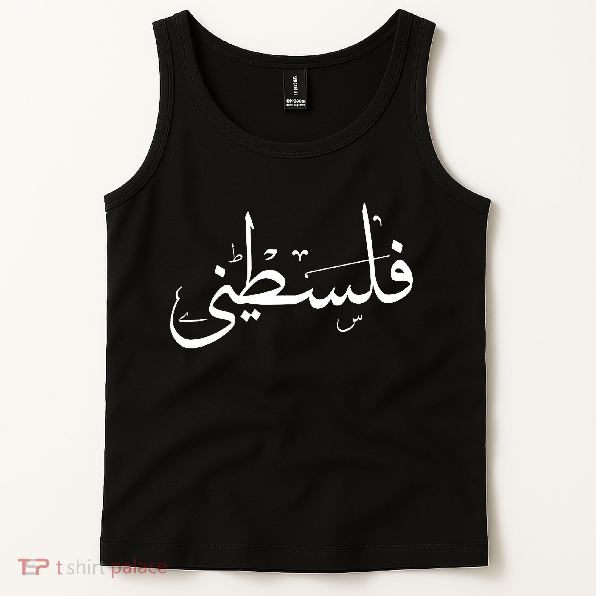 Palestine Free Palestine In Arabic Free Gaza Palestine Flag Tank Top