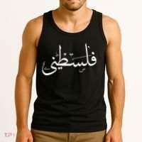 Palestine Free Palestine In Arabic Free Gaza Palestine Flag Tank Top thumb 3