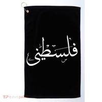 Palestine Free Palestine In Arabic Free Gaza Palestine Flag Golf Towel thumb 0