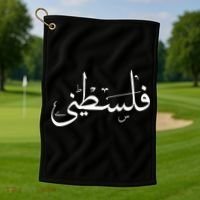 Palestine Free Palestine In Arabic Free Gaza Palestine Flag Golf Towel thumb 1