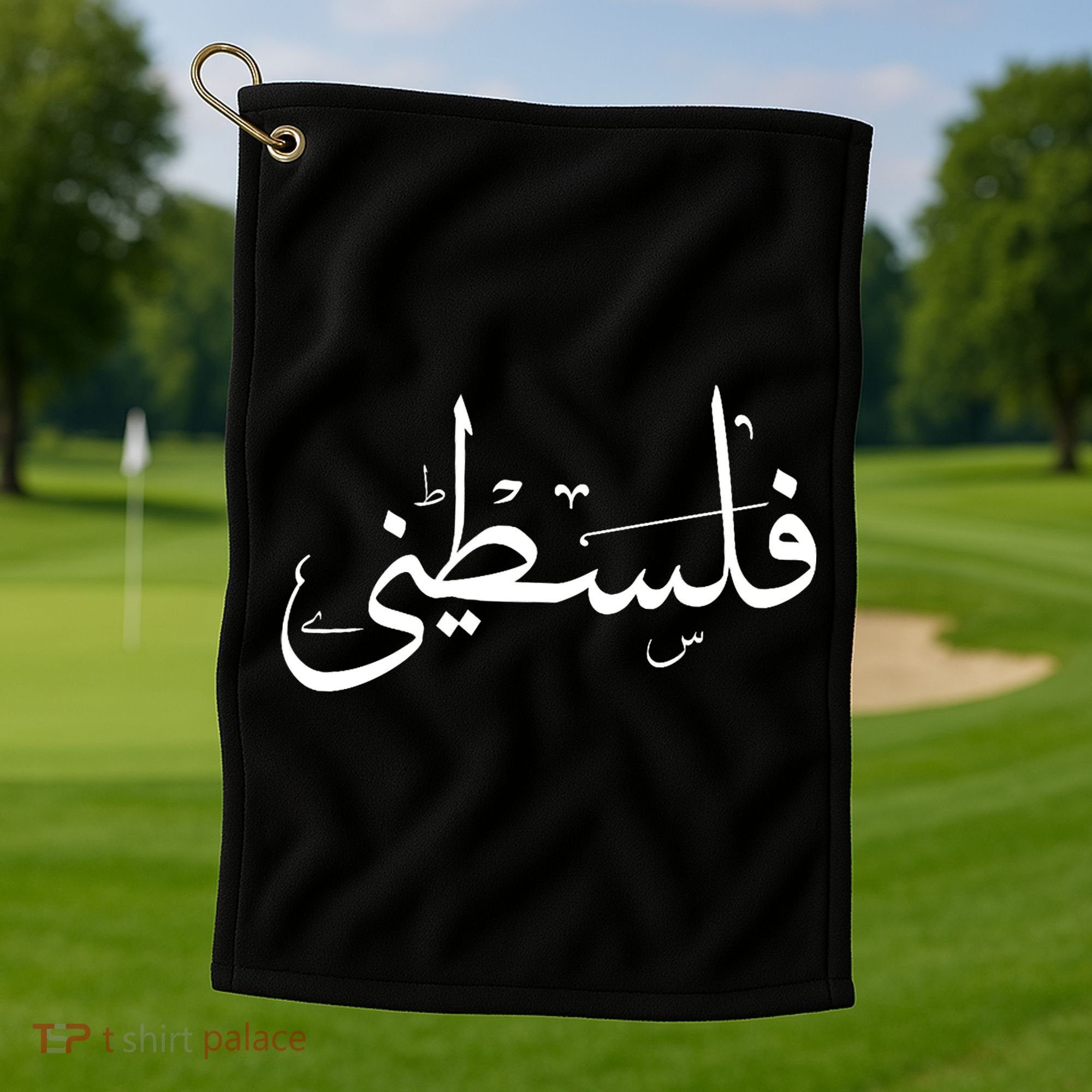 Palestine Free Palestine In Arabic Free Gaza Palestine Flag Golf Towel